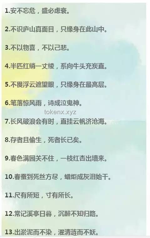 你听过最假的一句话知识揭秘